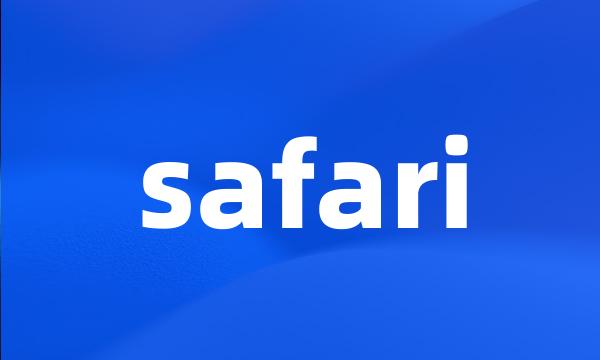 safari