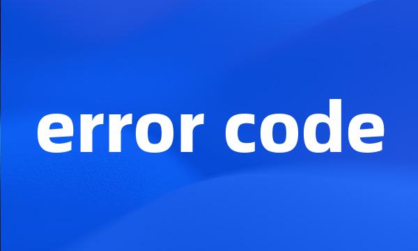 error code