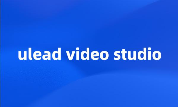 ulead video studio