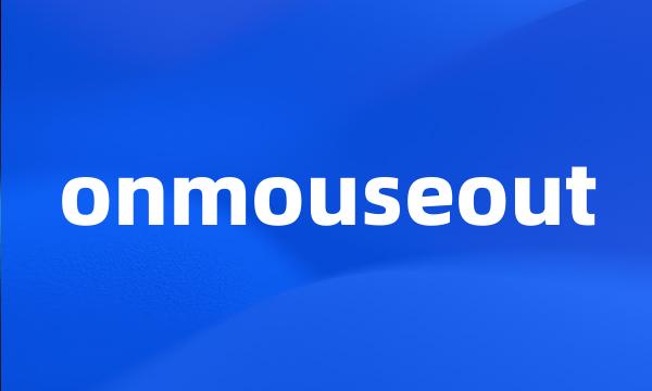 onmouseout