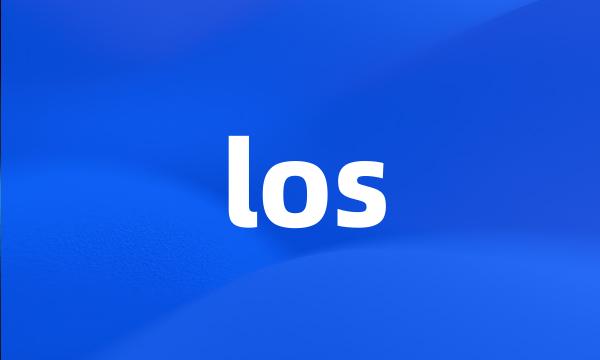 los