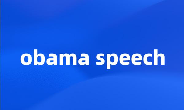 obama speech