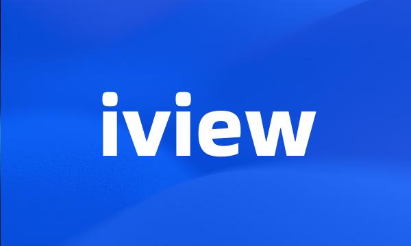 iview