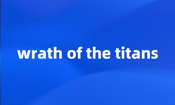 wrath of the titans