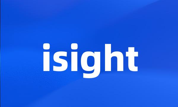 isight