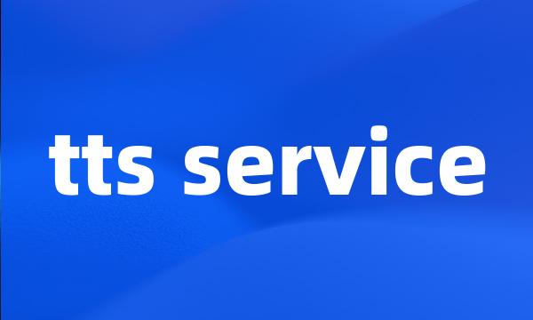 tts service