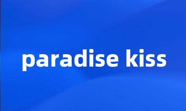 paradise kiss