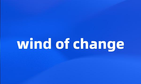 wind of change