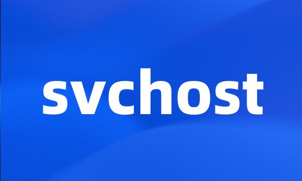 svchost