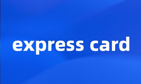 express card