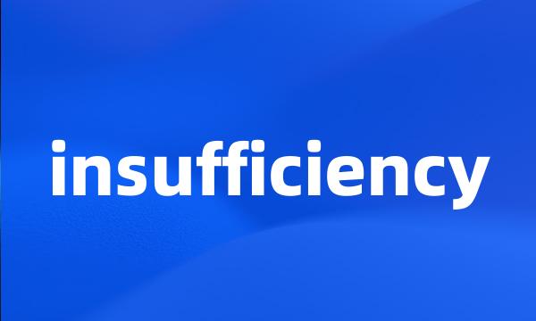 insufficiency