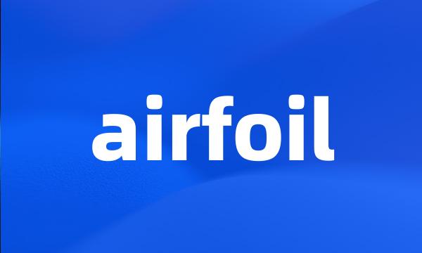 airfoil