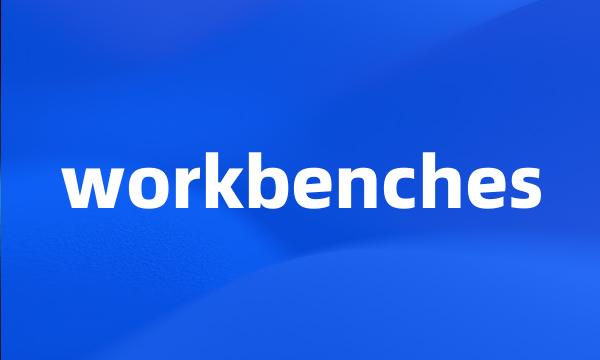 workbenches