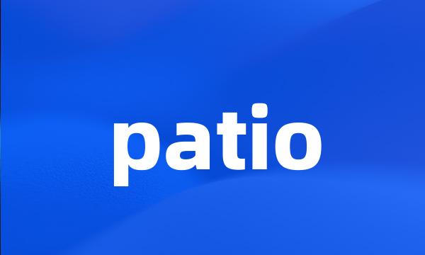 patio