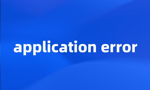 application error