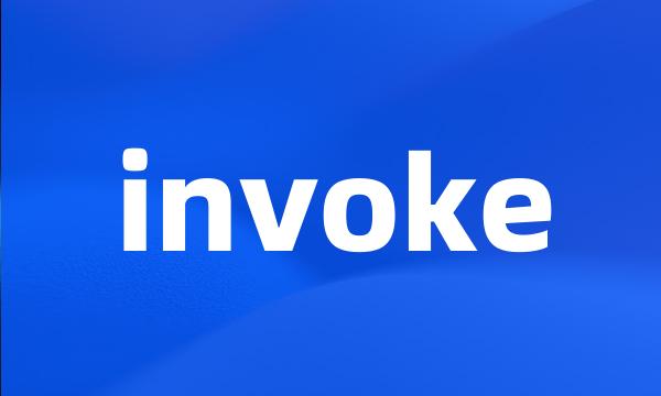 invoke