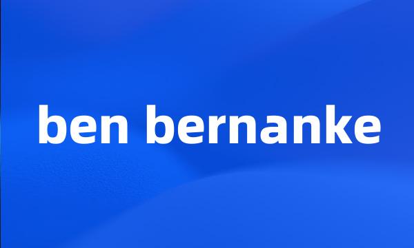 ben bernanke