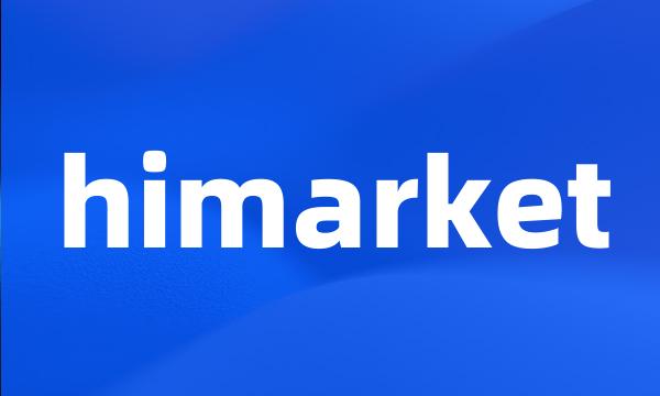 himarket