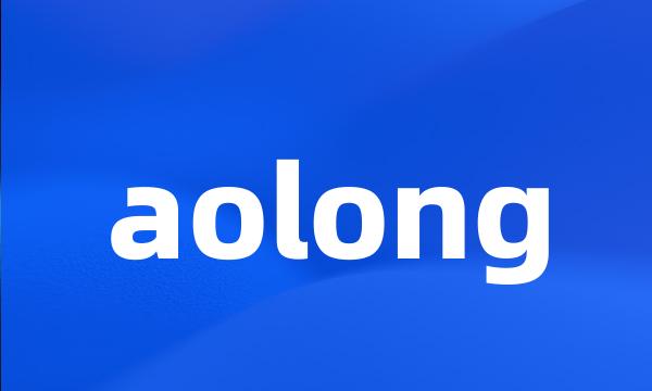 aolong