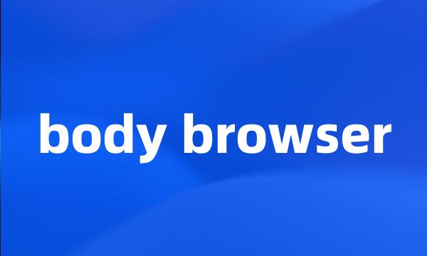 body browser