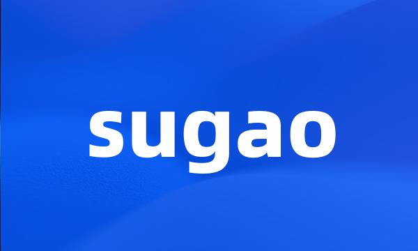 sugao