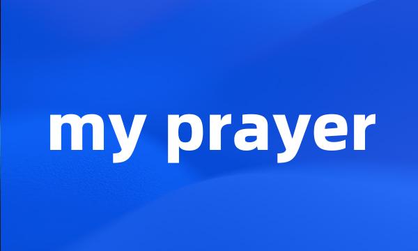 my prayer