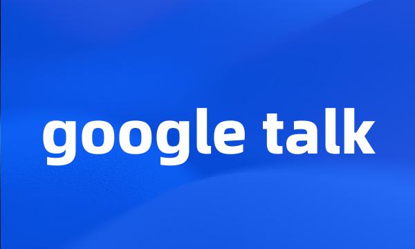 google talk