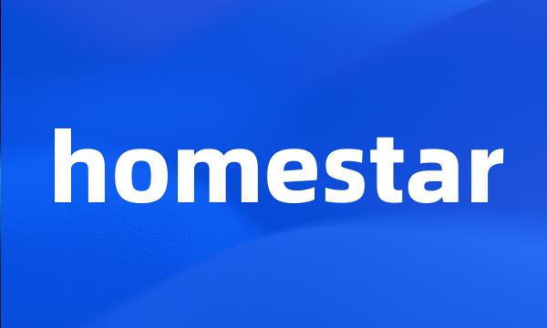 homestar