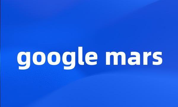 google mars