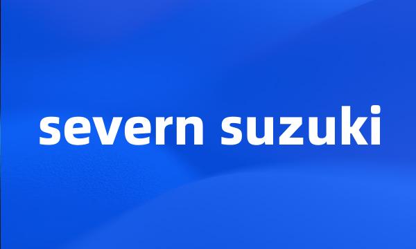 severn suzuki