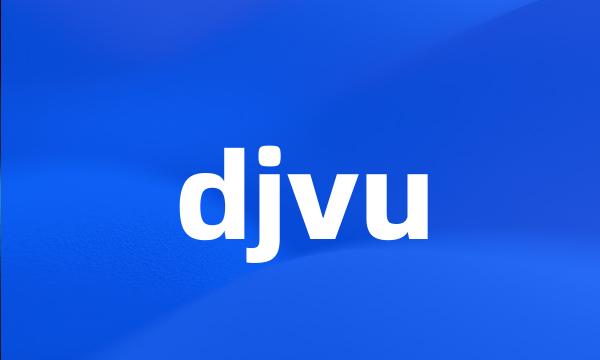 djvu