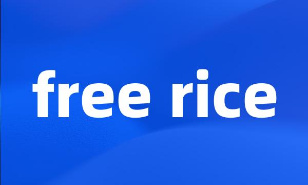 free rice