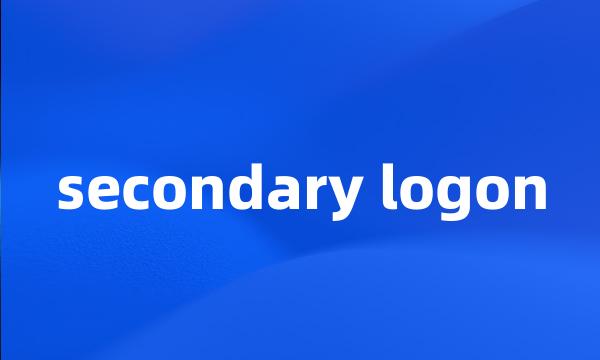 secondary logon