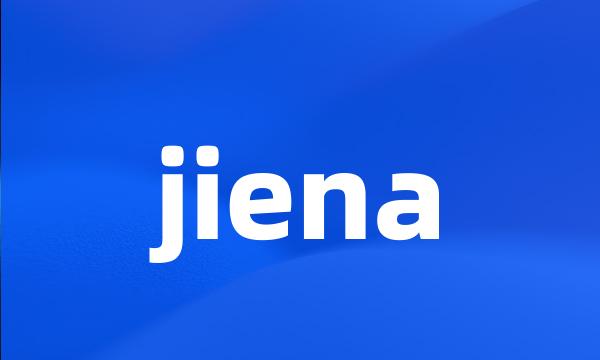 jiena