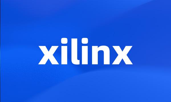 xilinx