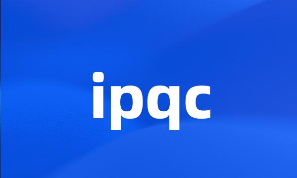 ipqc