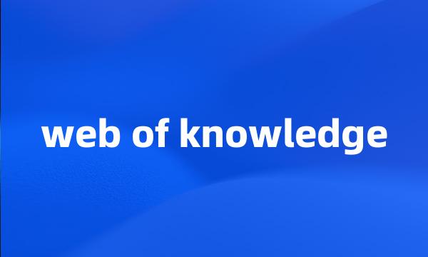 web of knowledge