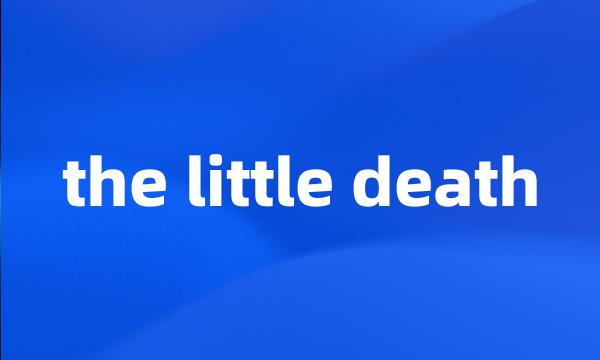 the little death