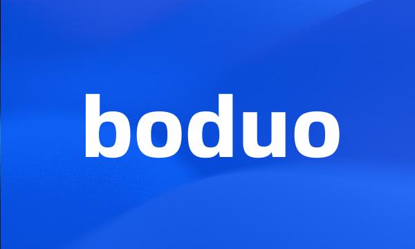 boduo