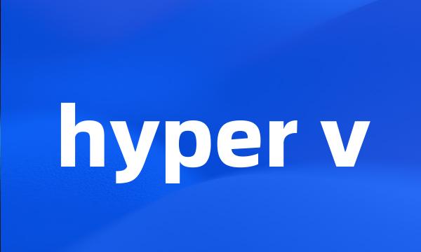 hyper v