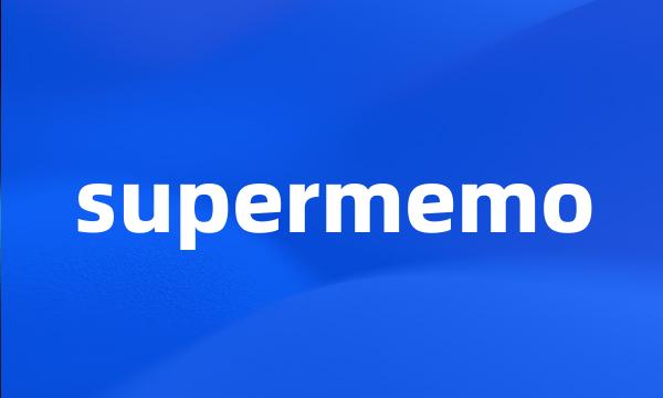 supermemo