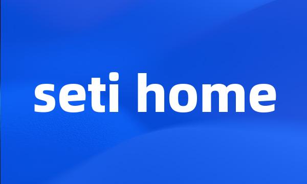 seti home