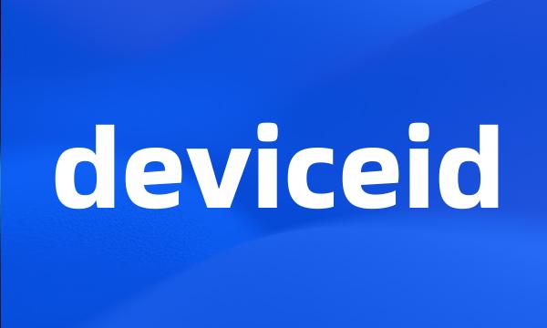 deviceid