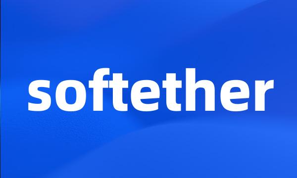 softether