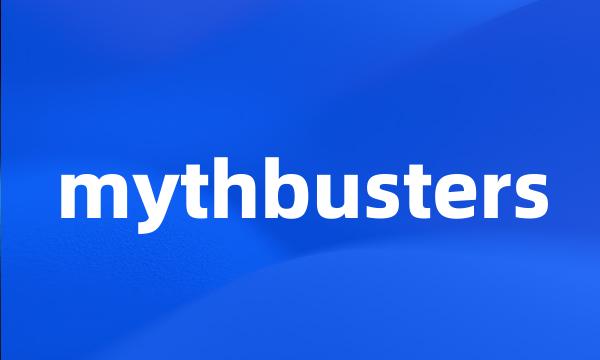 mythbusters