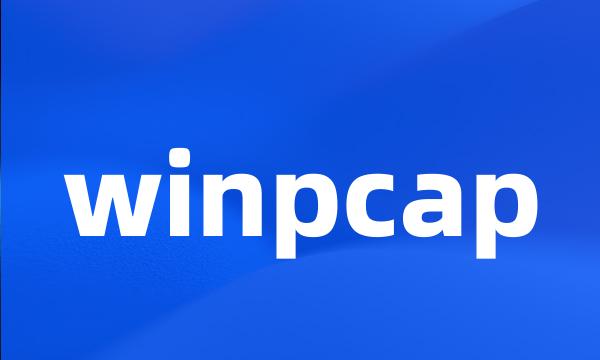 winpcap