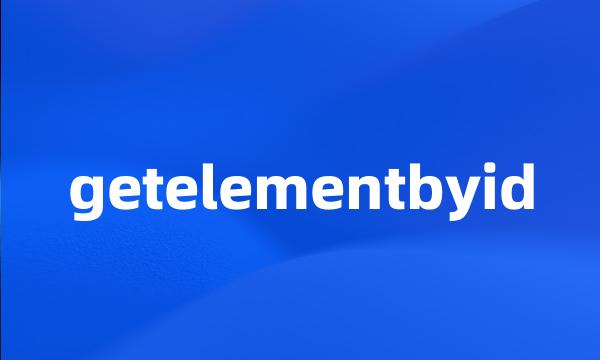 getelementbyid