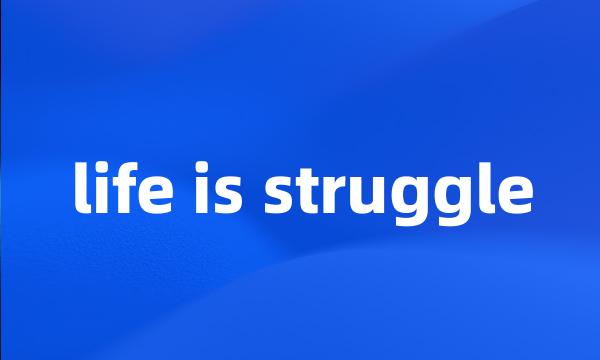 life is struggle