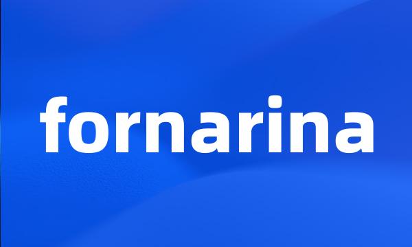 fornarina