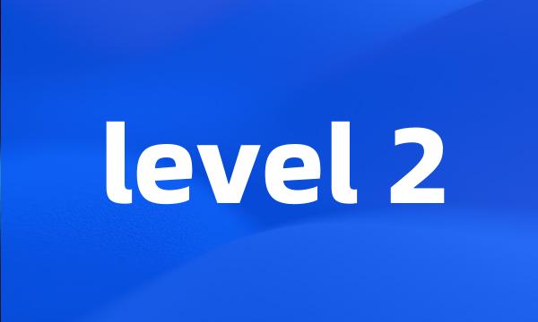 level 2